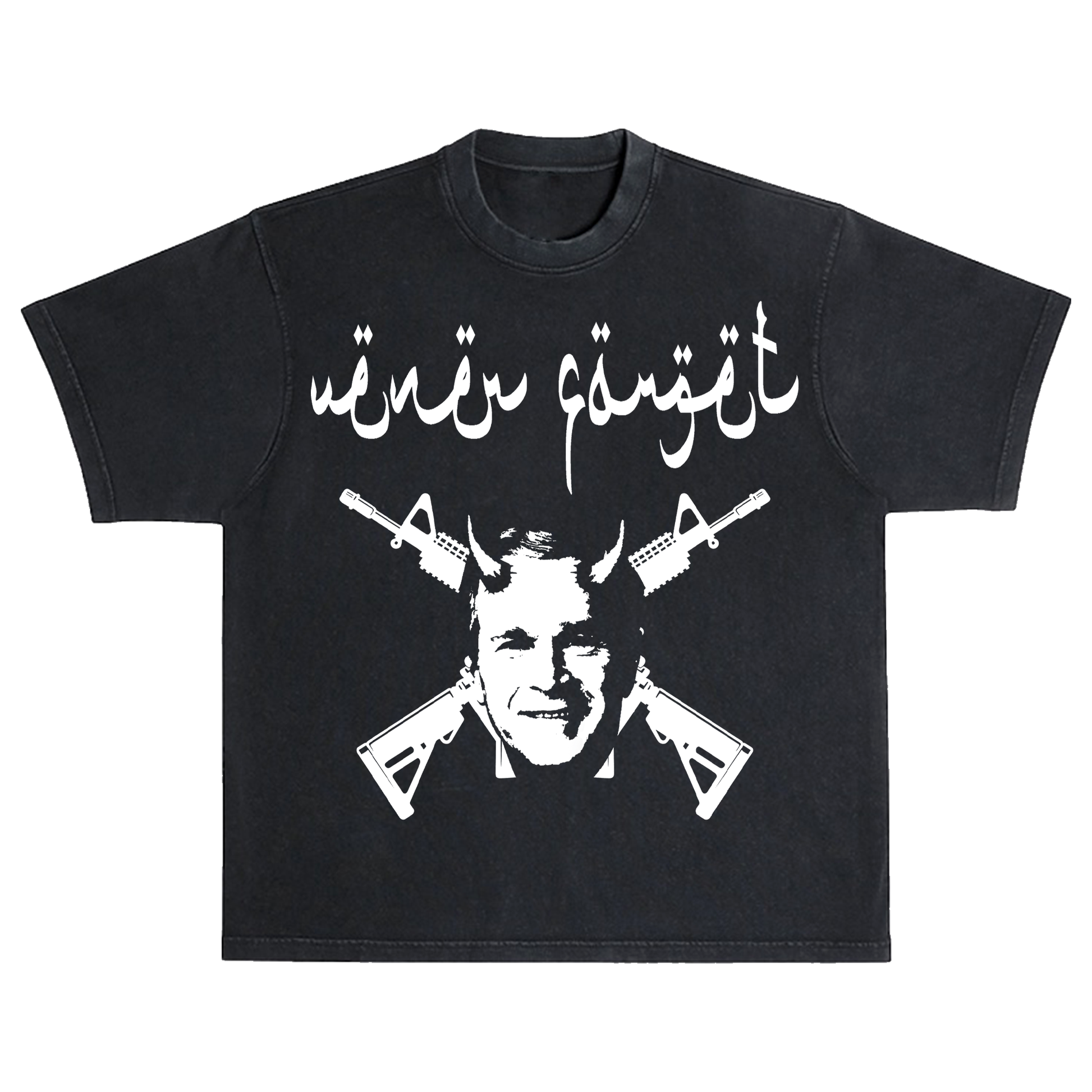 NEVER FORGET TEE